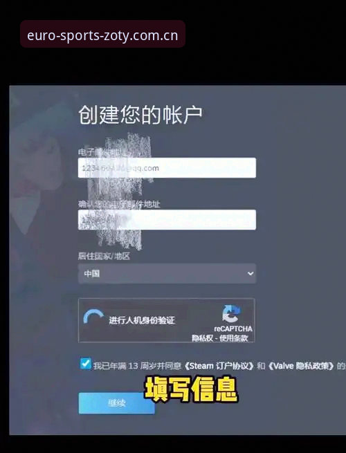 中欧体育账号登录 5步搞定中欧体育账号登录:从注册到畅享新功能的完整指南