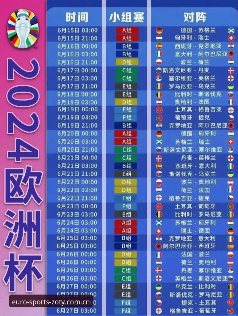 中欧体育账号登录安装教程 德国队世界杯名单深度解读:诺伊尔回归与中欧体育赛事观看指南