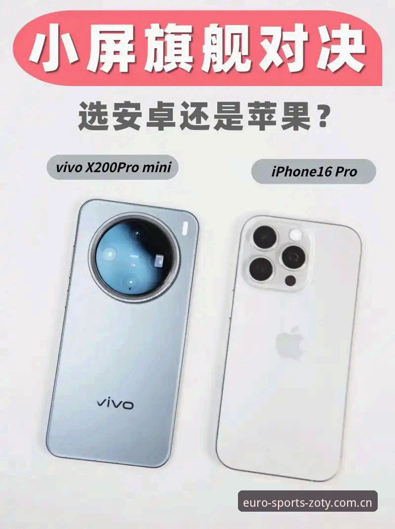 中欧体育苹果版手机版 中欧体育苹果版手机版 vs 安卓版:哪个更适合你?详细对比与使用心得